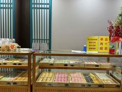 -稻香村(文殊院旗舰店)