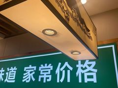 -绿草地·湘菜(喜盈门店)