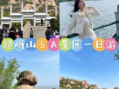 -嵖岈山风景区