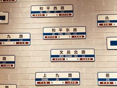 -陶陶居酒家(环市东店)
