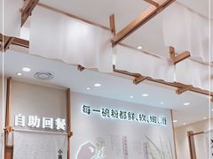 大堂-小满手工粉(上海品尊国际店)