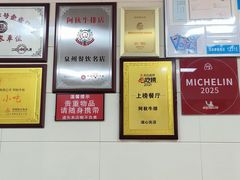 -阿秋牛排(湖心街店)