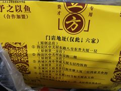 -五道口枣糕王(成府路店)