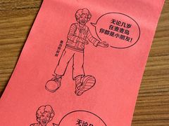 -麦当劳(长沙东风路店)
