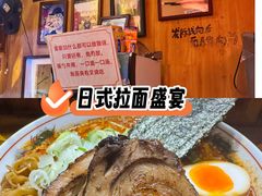 -老龙亭拉面店