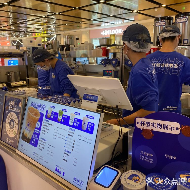 这家新开的奶茶店！新年竟然送钱？！