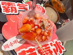 -周小明火锅(黑金冠社区店)