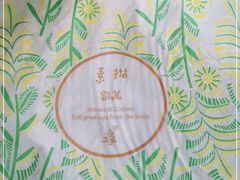 -素描餐厅(灵隐天竺店)
