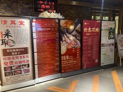 -清水湾足道馆