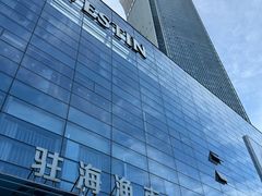 -驻海渔市(置信店)