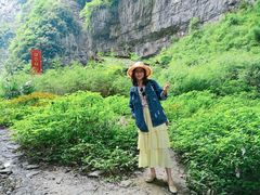 -重庆武隆天生三桥风景区-神鹰天坑