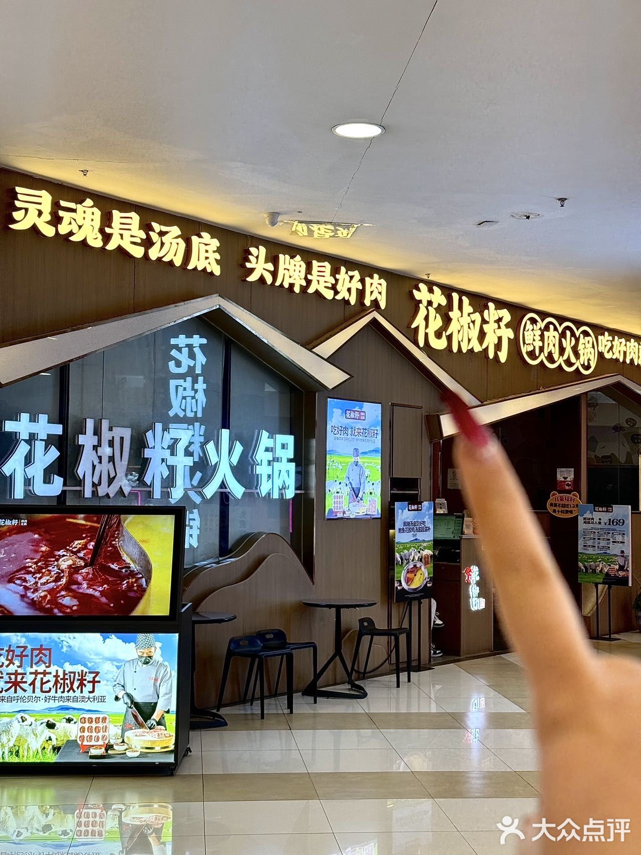 啊啊啊青岛的！现切的鲜牛肉不到10r一盘！！