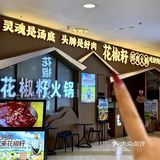 啊啊啊青岛的！现切的鲜牛肉不到10r一盘！！