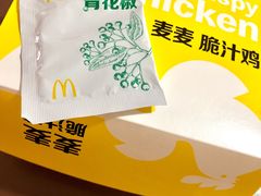 -麦当劳(北方国贸大厦店)