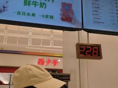 -兰熊鲜奶(昌平悦荟店)