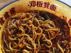-二娃邓板凳面(解放碑店)