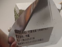 -巴黎贝甜·生日蛋糕(环球中心店)