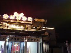 -横店广州街·香港街