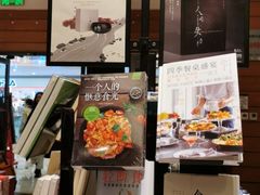 -西西弗书店&矢量咖啡(万象城店)