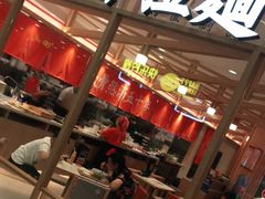 门面-味千拉面(光启城时尚购物中心店)