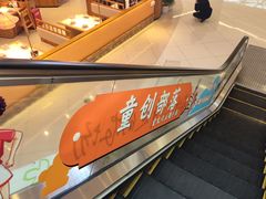 -凯德广场(金牛店)