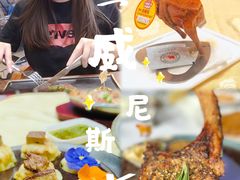 -威尼斯西餐厅(东区店)