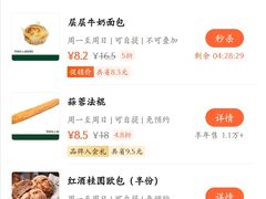 -多乐之日(富力城店)