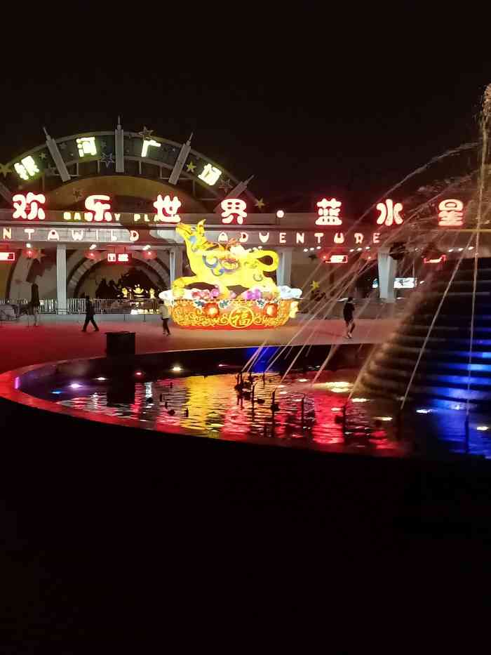 汕头方特欢乐世界·蓝水星-"奇贵无比,比深圳欢乐谷还贵,而且一点都不