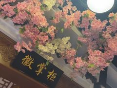 -徽镇小厨·经典徽菜(马连道店)