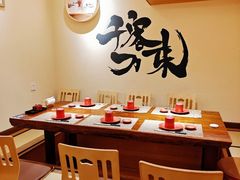 -王氏炉匠·烧鸟放题自助(三里屯店)