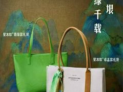 -星巴克(广州动漫星城东区店)