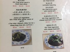 菜单-威南记鸡饭餐室