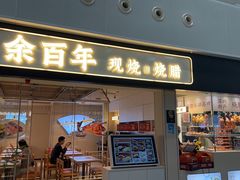 -深圳宝安国际机场