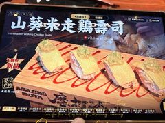 -摩打食堂(江南西店)