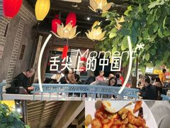 -北平盛世·新京菜·北京烤鸭(劲松·双井店)