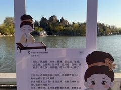 -中国翰园碑林