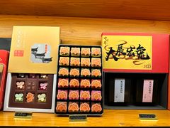 -妈妈的味道·腾冲特色菜(和顺古镇店)