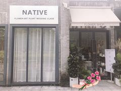 -Native Flower 莱提花艺(南海新天地广场店)