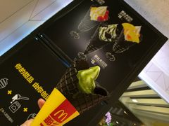 -麦当劳(塔园路店)