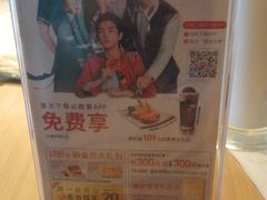 -必胜客(机场路店)