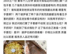 -比格比萨自助(宝山日月光店)