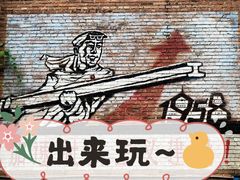 -多彩贵州城1958文化创意园