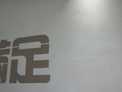 -呷哺呷哺 黄金牧场 (旧宫永辉超市店)