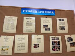 -GogoReading少儿英语分级阅读(双井中心店)