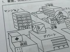 -学习谷日语培训日本留学·多语种外语教学(海淀人大分部)