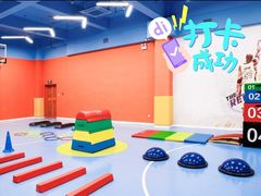 -逸动少儿体能·运动培训(申花校区)