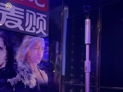 -唱吧麦颂KTV(松江五龙商业广场店)