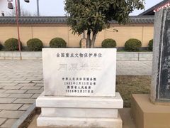 -宝鸡周原博物院