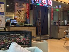 -有璟阁港式餐厅(金融街购物中心店)