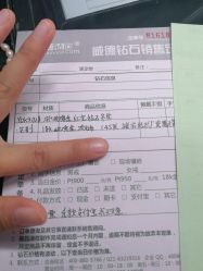 -威德钻石-克拉钻大本营(南京东路店)
